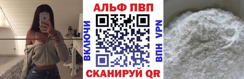 Магазины продажи наркотиков Раменское Канабис A-PVP ГАШИШ ссылка на мегу ССЫЛКА Cocaine Меф мяу мяу