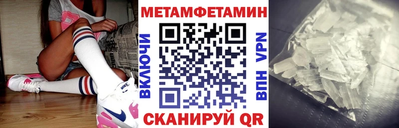 Amphetamine 97%  KRAKEN рабочий сайт  Раменское 