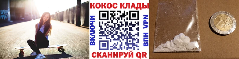 blacksprut ссылки  Раменское  Кокаин Columbia 