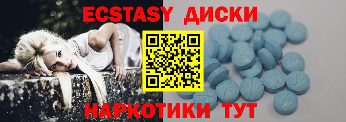 Экстази TESLA Раменское