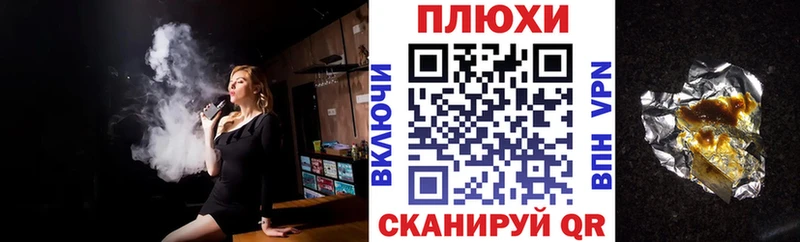 ГАШ Cannabis  МЕГА ссылки  Раменское  shop телеграм  где купить наркоту 