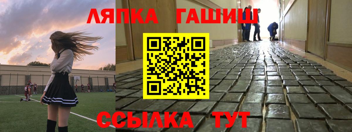 Гашиш ice o lator Раменское
