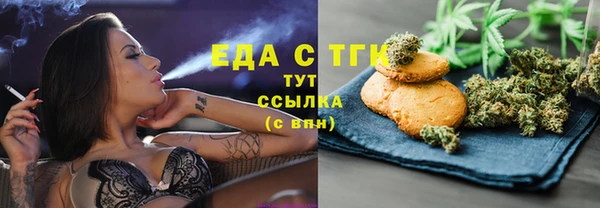 ALPHA-PVP Алексеевка