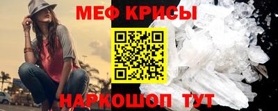 мяу мяу мука Рыбинск