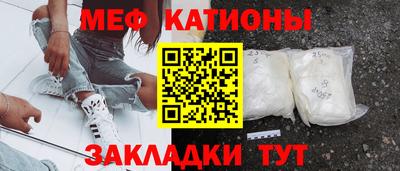 синтетический гашиш Рузаевка