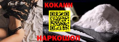 ALPHA-PVP Ангарск