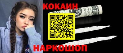 мяу мяу мука Рыбинск
