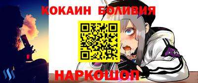 мяу мяу мука Рыбинск
