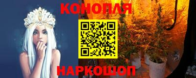синтетический гашиш Рузаевка