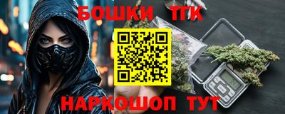 каннабис Анжеро-Судженск