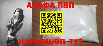 героин Рязань