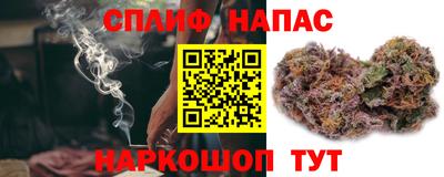 синтетический гашиш Рузаевка
