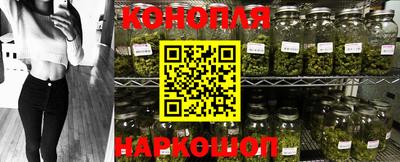 синтетический гашиш Рузаевка