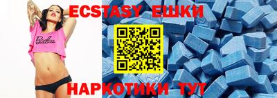 мяу мяу мука Рыбинск