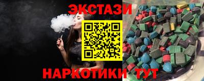 синтетический гашиш Рузаевка
