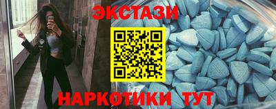 дурь Анапа
