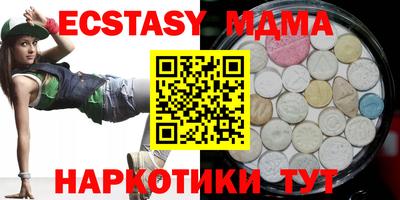 синтетический гашиш Рузаевка
