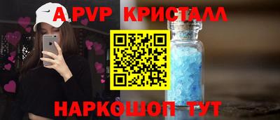 мяу мяу мука Рыбинск