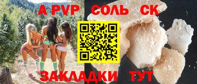 синтетический гашиш Рузаевка