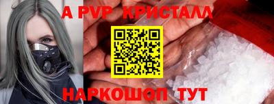 синтетический гашиш Рузаевка