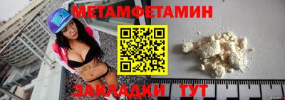 синтетический гашиш Рузаевка