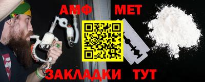 синтетический гашиш Рузаевка