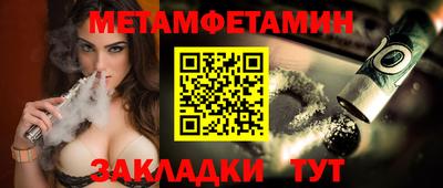 синтетический гашиш Рузаевка
