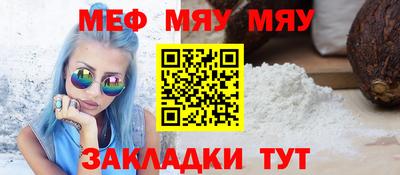 синтетический гашиш Рузаевка