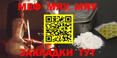 синтетический гашиш Рузаевка