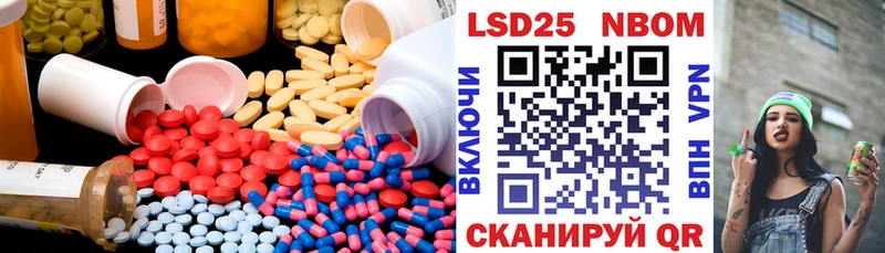 Лсд 25 экстази кислота  Раменское 