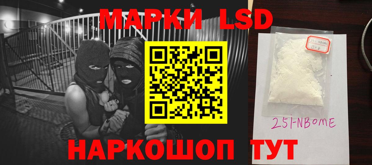 Лсд 25 экстази ecstasy Раменское