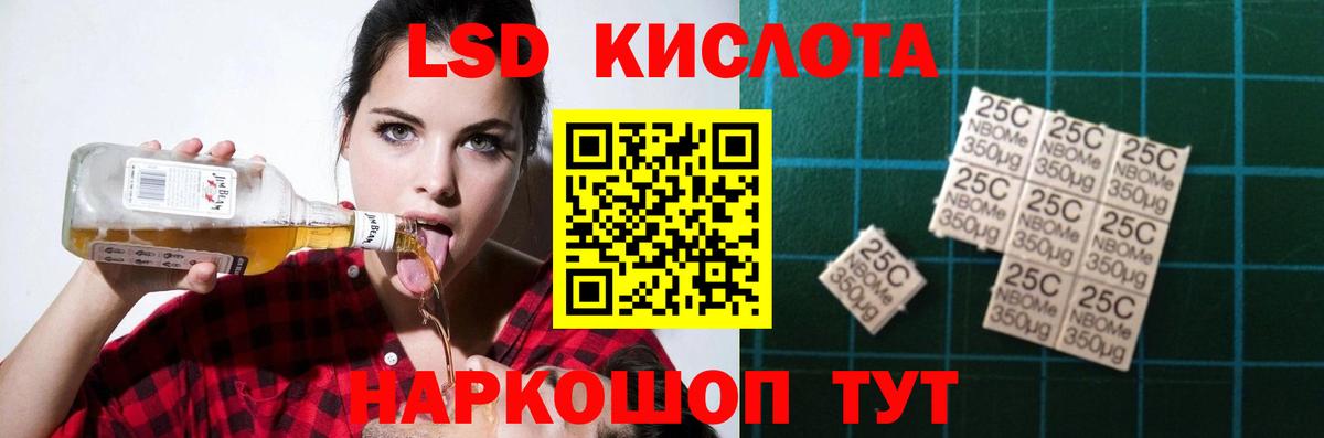 ГАШ  Alpha-PVP СК кристаллы  МАРИХУАНА  Раменское  Вход с VPN  Меф МЯУ МЯУ  Мефедрон  