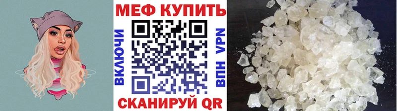 МЯУ-МЯУ VHQ  Раменское 