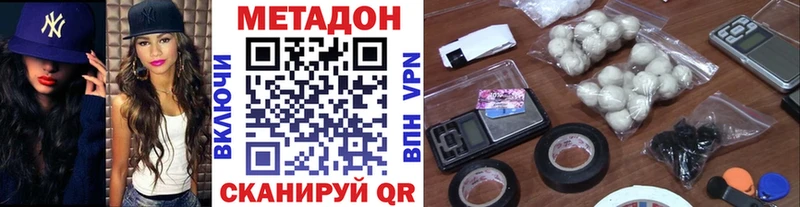 сайты даркнета наркотические препараты  Раменское  МЕТАДОН кристалл  что такое наркотик 