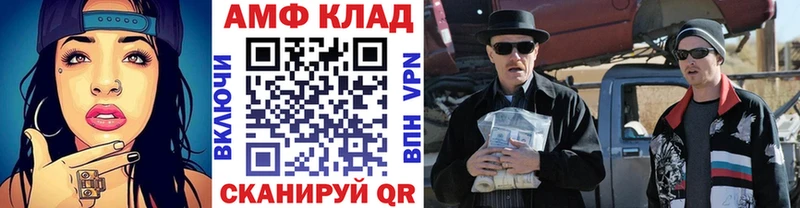 Метамфетамин Декстрометамфетамин 99.9%  MEGA вход  Раменское  закладка 