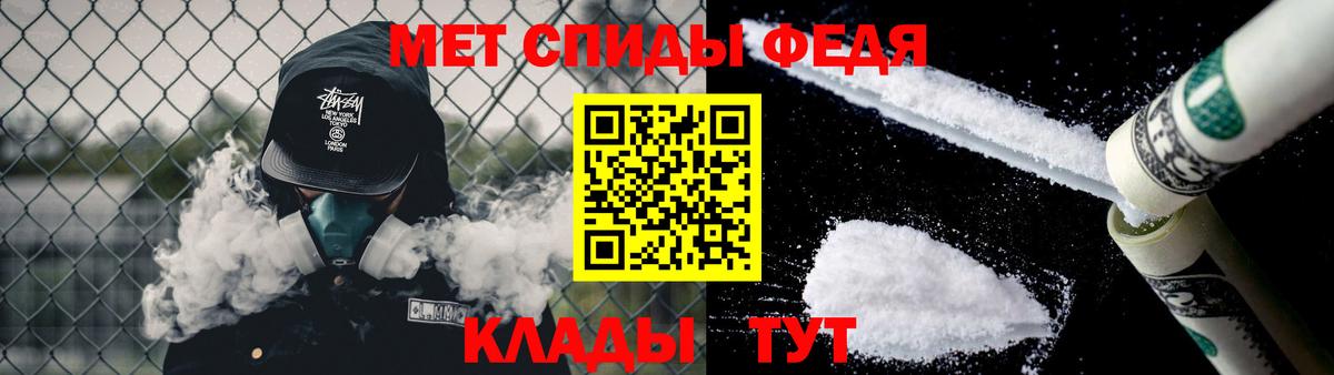 МЕТАМФЕТАМИН Methamphetamine  Вход с VPN  Раменское 