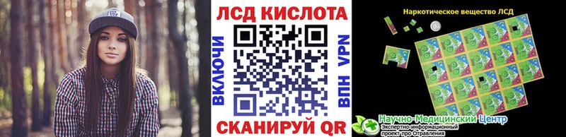 МЕГА ССЫЛКА  Раменское  Наркотические марки 1,5мг  продажа наркотиков 