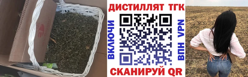 ТГК гашишное масло  Раменское 