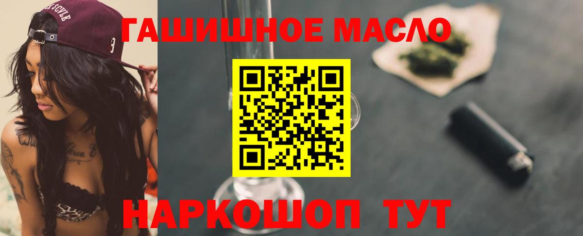 Дистиллят ТГК вейп Раменское