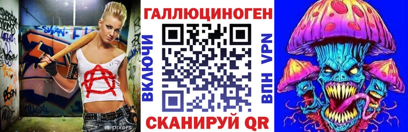 Псилоцибиновые грибы MAGIC MUSHROOMS  Раменское 