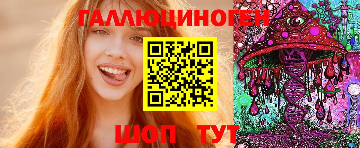 Галлюциногенные грибы Magic Shrooms Раменское