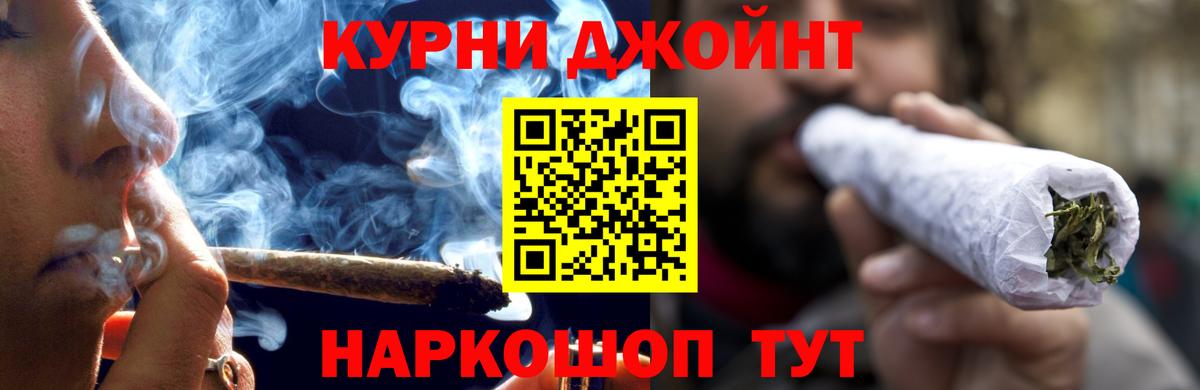 Марихуана гибрид  Вход с VPN  Раменское  Канабис индика  МАРИХУАНА планчик 